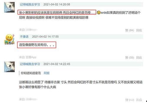 张小寒今日爆料最新,揭秘娱乐圈最新劲爆事件